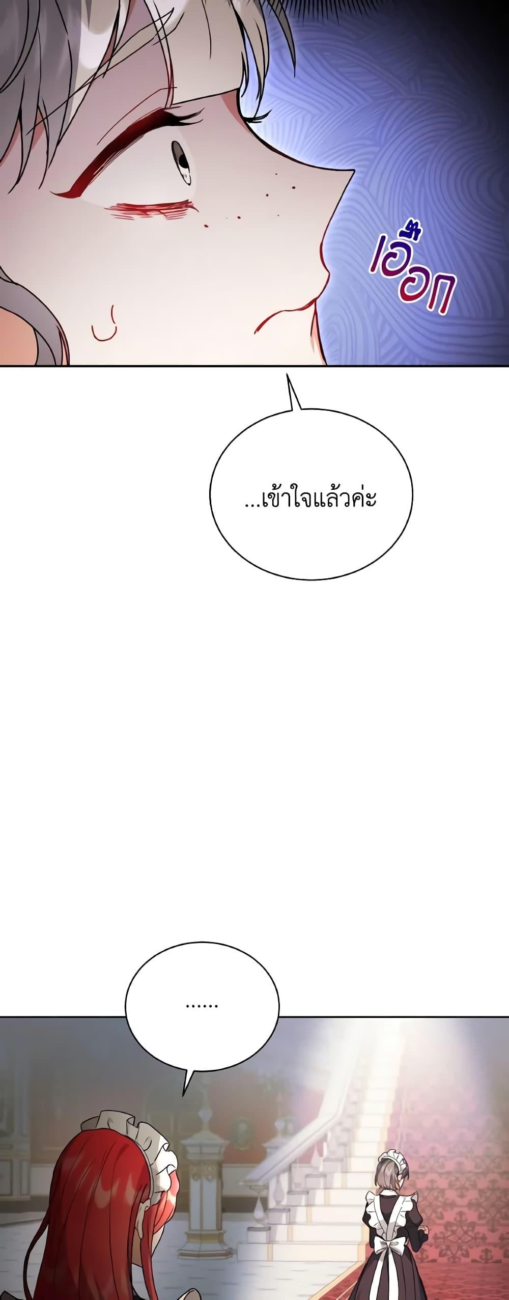 Manga-lc-com อ่านมังงะ อ่านการ์ตูน ออนไลน์ ฟรี I Became the Villain’s Trainer ตอนที่ 1 2 3 4 5 6 7 8 9 10 11 12 13 14 ฟรี ไม่มีโฆษณา Manga-lc - อ่าน มังงะ อ่าน การ์ตูน ออนไลน์ อ่านมังงะ ฟรี