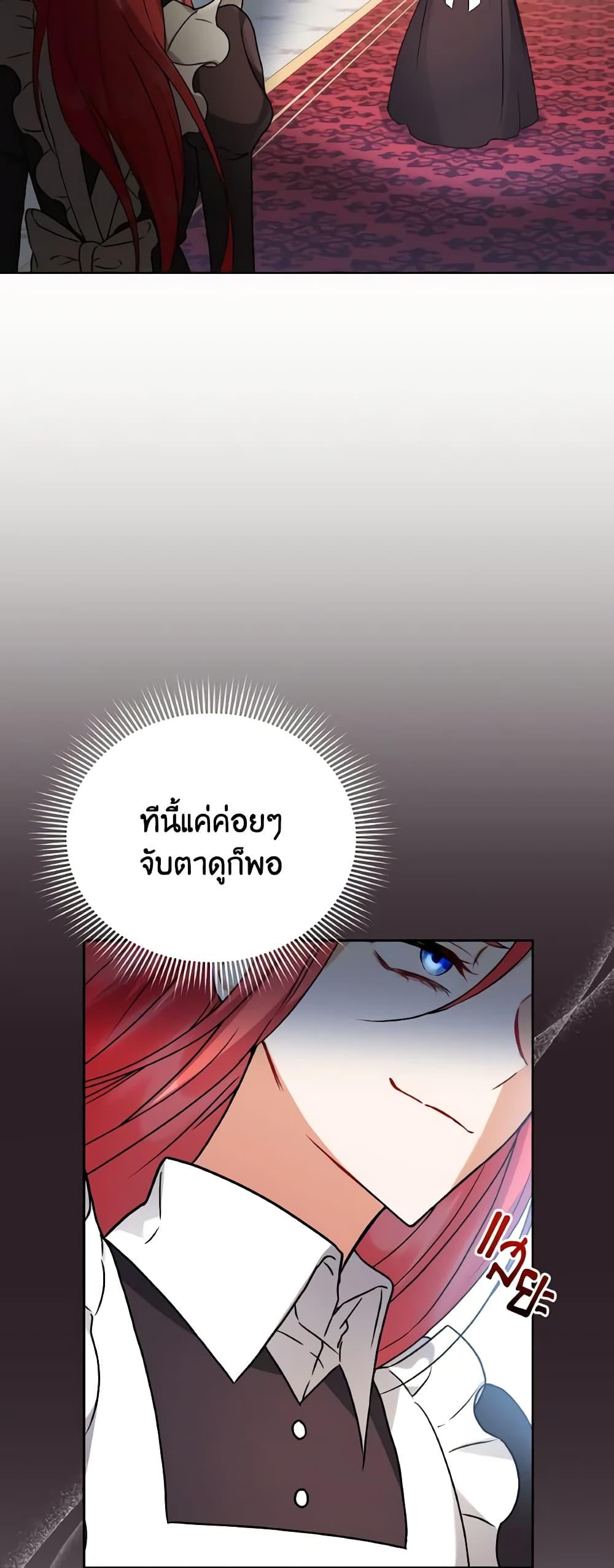 Manga-lc-com อ่านมังงะ อ่านการ์ตูน ออนไลน์ ฟรี I Became the Villain’s Trainer ตอนที่ 1 2 3 4 5 6 7 8 9 10 11 12 13 14 ฟรี ไม่มีโฆษณา Manga-lc - อ่าน มังงะ อ่าน การ์ตูน ออนไลน์ อ่านมังงะ ฟรี