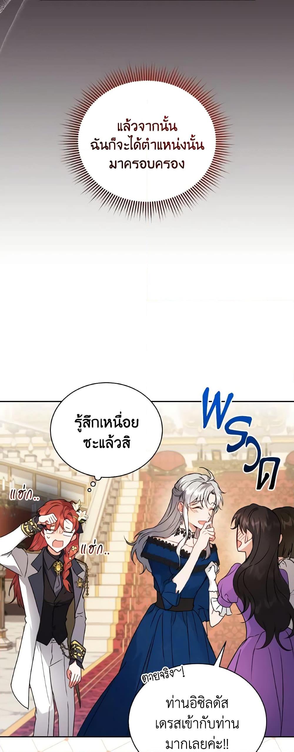 Manga-lc-com อ่านมังงะ อ่านการ์ตูน ออนไลน์ ฟรี I Became the Villain’s Trainer ตอนที่ 1 2 3 4 5 6 7 8 9 10 11 12 13 14 ฟรี ไม่มีโฆษณา Manga-lc - อ่าน มังงะ อ่าน การ์ตูน ออนไลน์ อ่านมังงะ ฟรี