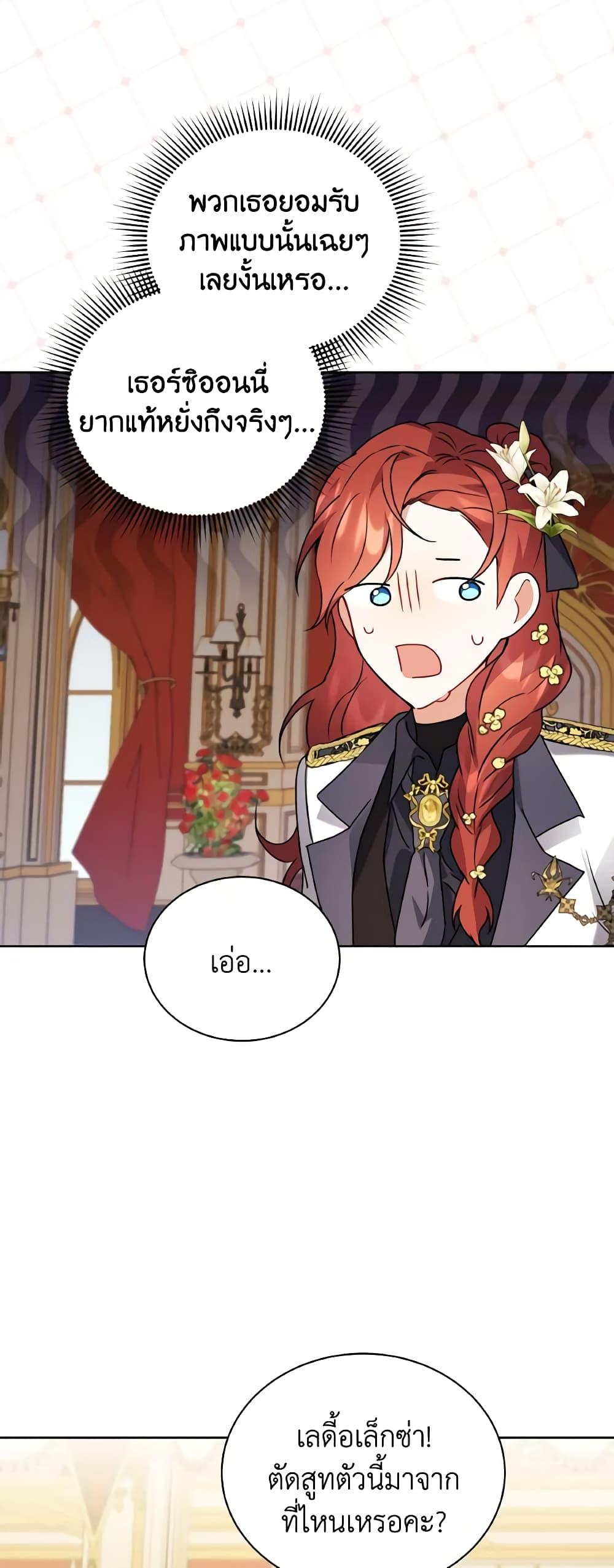 Manga-lc-com อ่านมังงะ อ่านการ์ตูน ออนไลน์ ฟรี I Became the Villain’s Trainer ตอนที่ 1 2 3 4 5 6 7 8 9 10 11 12 13 14 ฟรี ไม่มีโฆษณา Manga-lc - อ่าน มังงะ อ่าน การ์ตูน ออนไลน์ อ่านมังงะ ฟรี