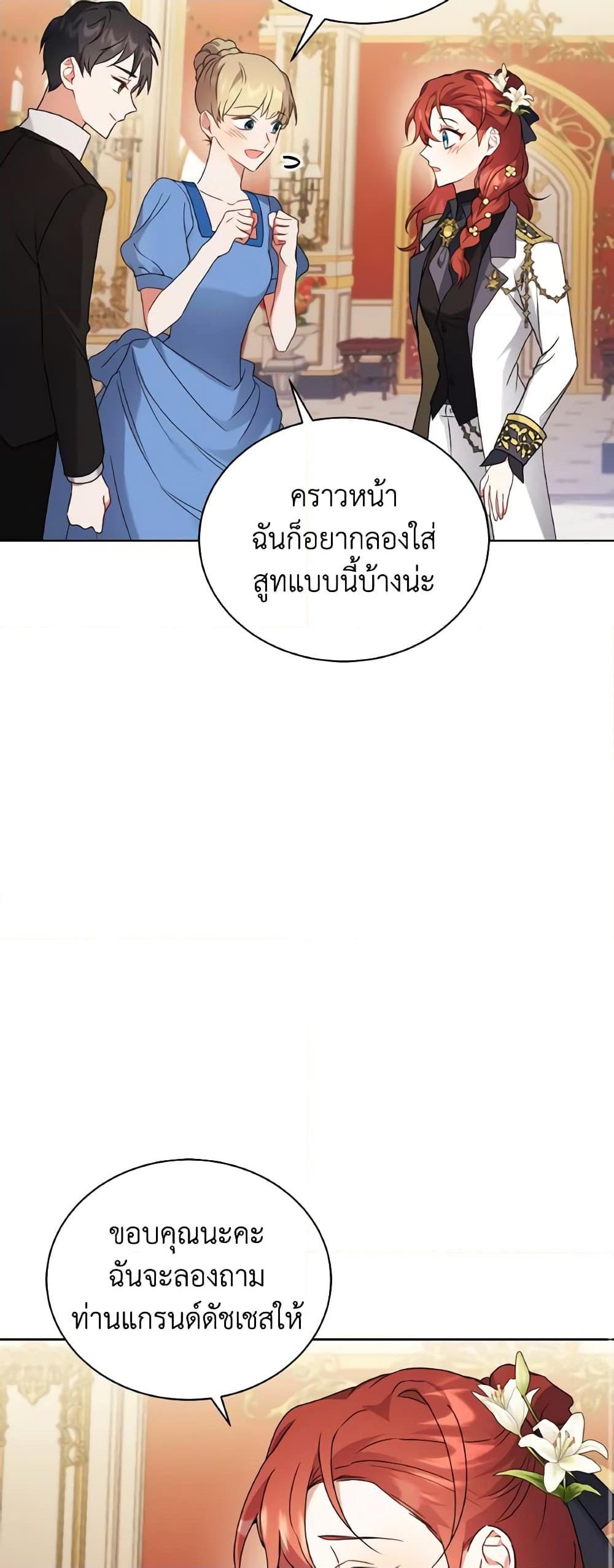 Manga-lc-com อ่านมังงะ อ่านการ์ตูน ออนไลน์ ฟรี I Became the Villain’s Trainer ตอนที่ 1 2 3 4 5 6 7 8 9 10 11 12 13 14 ฟรี ไม่มีโฆษณา Manga-lc - อ่าน มังงะ อ่าน การ์ตูน ออนไลน์ อ่านมังงะ ฟรี