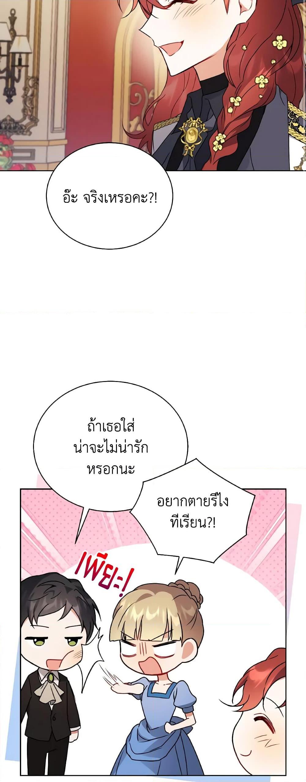 Manga-lc-com อ่านมังงะ อ่านการ์ตูน ออนไลน์ ฟรี I Became the Villain’s Trainer ตอนที่ 1 2 3 4 5 6 7 8 9 10 11 12 13 14 ฟรี ไม่มีโฆษณา Manga-lc - อ่าน มังงะ อ่าน การ์ตูน ออนไลน์ อ่านมังงะ ฟรี