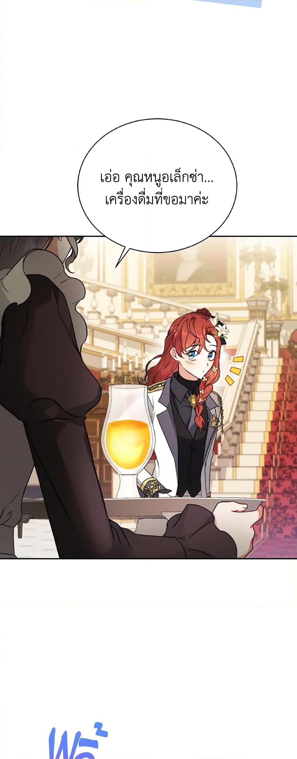 Manga-lc-com อ่านมังงะ อ่านการ์ตูน ออนไลน์ ฟรี I Became the Villain’s Trainer ตอนที่ 1 2 3 4 5 6 7 8 9 10 11 12 13 14 ฟรี ไม่มีโฆษณา Manga-lc - อ่าน มังงะ อ่าน การ์ตูน ออนไลน์ อ่านมังงะ ฟรี