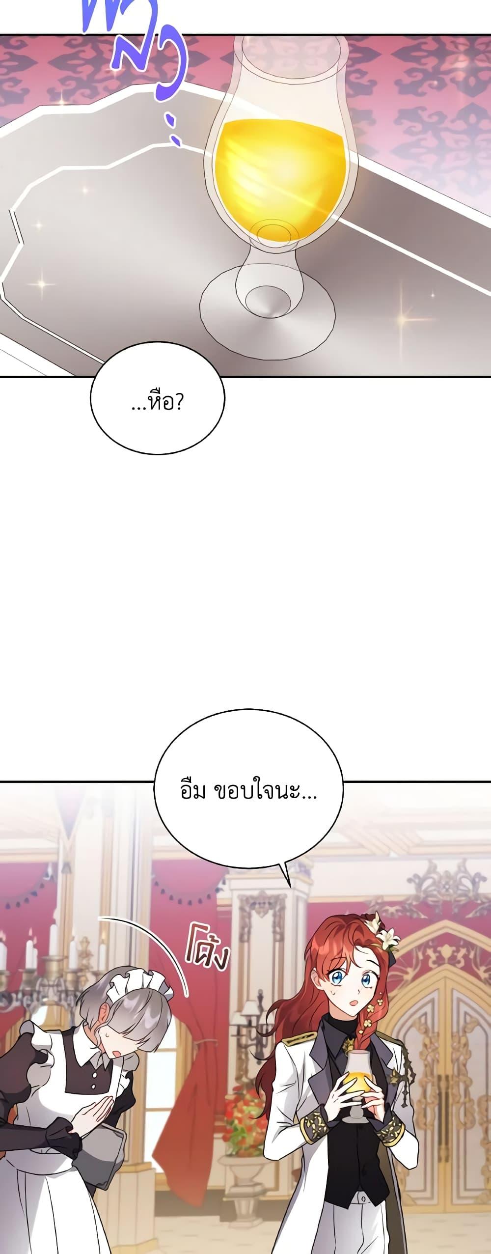 Manga-lc-com อ่านมังงะ อ่านการ์ตูน ออนไลน์ ฟรี I Became the Villain’s Trainer ตอนที่ 1 2 3 4 5 6 7 8 9 10 11 12 13 14 ฟรี ไม่มีโฆษณา Manga-lc - อ่าน มังงะ อ่าน การ์ตูน ออนไลน์ อ่านมังงะ ฟรี