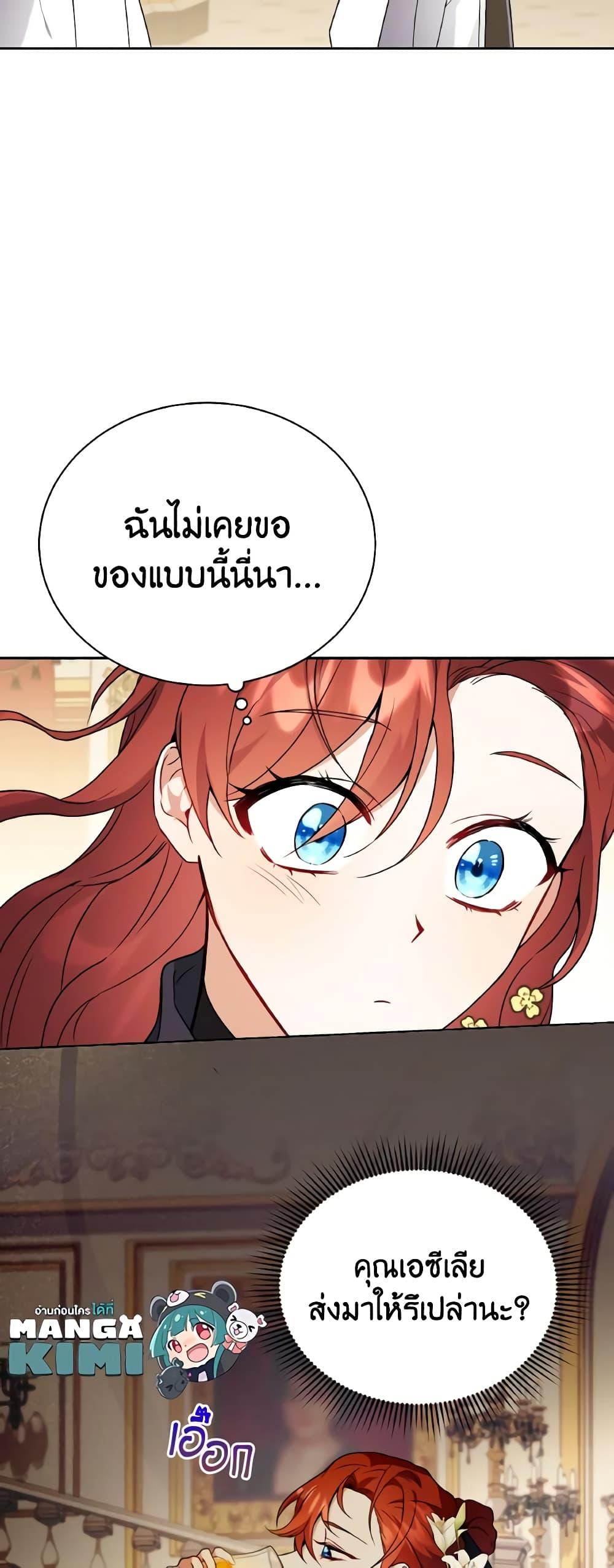 Manga-lc-com อ่านมังงะ อ่านการ์ตูน ออนไลน์ ฟรี I Became the Villain’s Trainer ตอนที่ 1 2 3 4 5 6 7 8 9 10 11 12 13 14 ฟรี ไม่มีโฆษณา Manga-lc - อ่าน มังงะ อ่าน การ์ตูน ออนไลน์ อ่านมังงะ ฟรี