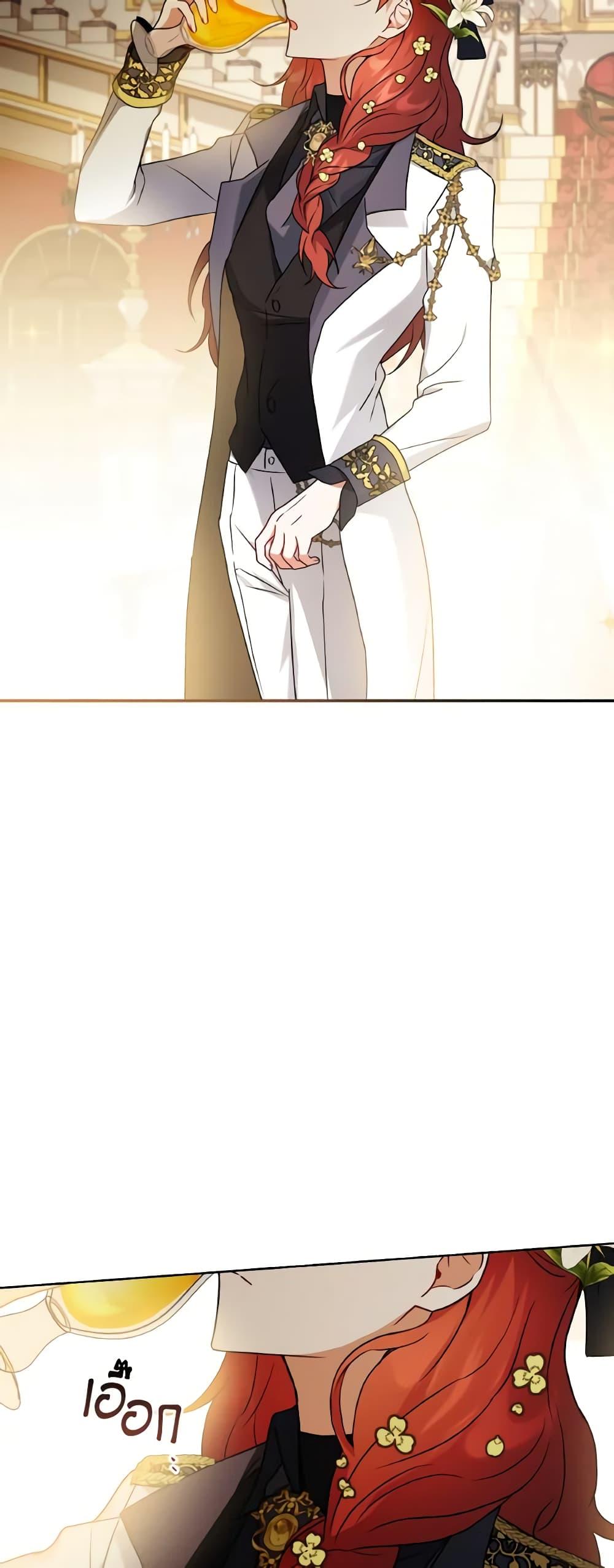 Manga-lc-com อ่านมังงะ อ่านการ์ตูน ออนไลน์ ฟรี I Became the Villain’s Trainer ตอนที่ 1 2 3 4 5 6 7 8 9 10 11 12 13 14 ฟรี ไม่มีโฆษณา Manga-lc - อ่าน มังงะ อ่าน การ์ตูน ออนไลน์ อ่านมังงะ ฟรี