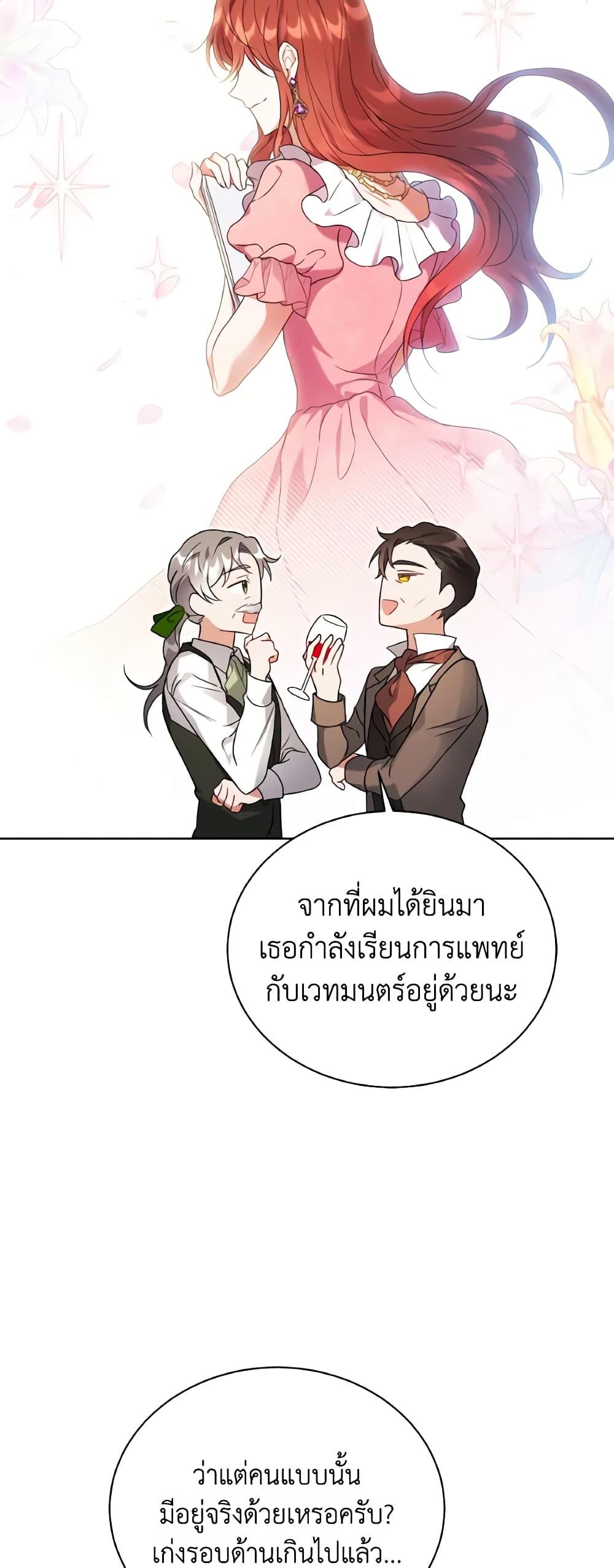 Manga-lc-com อ่านมังงะ อ่านการ์ตูน ออนไลน์ ฟรี I Became the Villain’s Trainer ตอนที่ 1 2 3 4 5 6 7 8 9 10 11 12 13 14 ฟรี ไม่มีโฆษณา Manga-lc - อ่าน มังงะ อ่าน การ์ตูน ออนไลน์ อ่านมังงะ ฟรี