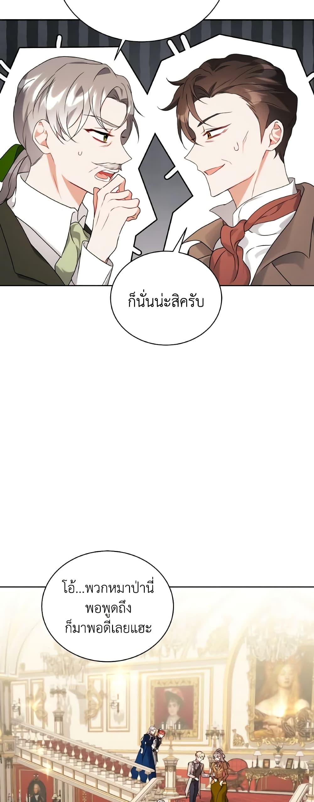 Manga-lc-com อ่านมังงะ อ่านการ์ตูน ออนไลน์ ฟรี I Became the Villain’s Trainer ตอนที่ 1 2 3 4 5 6 7 8 9 10 11 12 13 14 ฟรี ไม่มีโฆษณา Manga-lc - อ่าน มังงะ อ่าน การ์ตูน ออนไลน์ อ่านมังงะ ฟรี