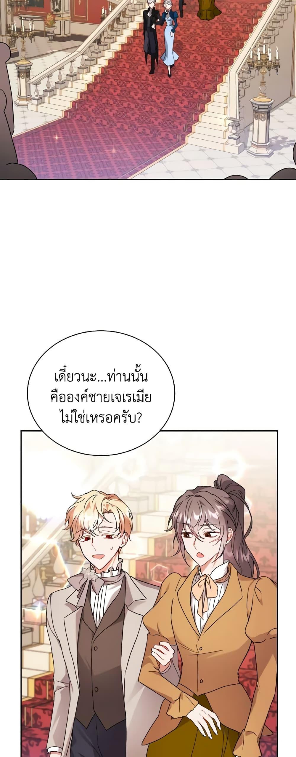 Manga-lc-com อ่านมังงะ อ่านการ์ตูน ออนไลน์ ฟรี I Became the Villain’s Trainer ตอนที่ 1 2 3 4 5 6 7 8 9 10 11 12 13 14 ฟรี ไม่มีโฆษณา Manga-lc - อ่าน มังงะ อ่าน การ์ตูน ออนไลน์ อ่านมังงะ ฟรี