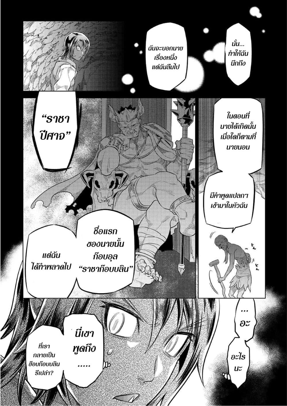 Manga-lc-com อ่านมังงะ อ่านการ์ตูน ออนไลน์ ฟรี ReMonster ตอนที่ 1 2 3 4 5 6 7 8 9 10 11 12 13 14 ฟรี ไม่มีโฆษณา Manga-lc - อ่าน มังงะ อ่าน การ์ตูน ออนไลน์ อ่านมังงะ ฟรี