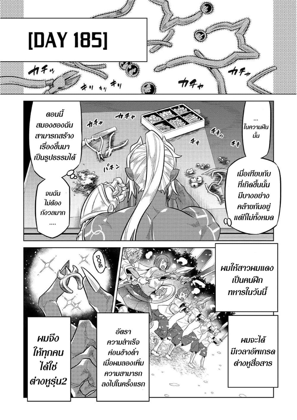 Manga-lc-com อ่านมังงะ อ่านการ์ตูน ออนไลน์ ฟรี ReMonster ตอนที่ 1 2 3 4 5 6 7 8 9 10 11 12 13 14 ฟรี ไม่มีโฆษณา Manga-lc - อ่าน มังงะ อ่าน การ์ตูน ออนไลน์ อ่านมังงะ ฟรี