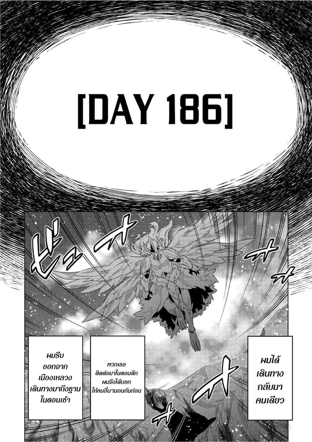 Manga-lc-com อ่านมังงะ อ่านการ์ตูน ออนไลน์ ฟรี ReMonster ตอนที่ 1 2 3 4 5 6 7 8 9 10 11 12 13 14 ฟรี ไม่มีโฆษณา Manga-lc - อ่าน มังงะ อ่าน การ์ตูน ออนไลน์ อ่านมังงะ ฟรี