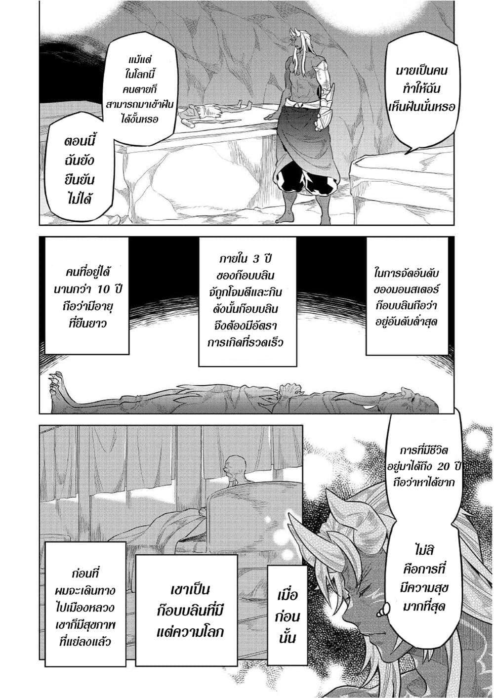 Manga-lc-com อ่านมังงะ อ่านการ์ตูน ออนไลน์ ฟรี ReMonster ตอนที่ 1 2 3 4 5 6 7 8 9 10 11 12 13 14 ฟรี ไม่มีโฆษณา Manga-lc - อ่าน มังงะ อ่าน การ์ตูน ออนไลน์ อ่านมังงะ ฟรี