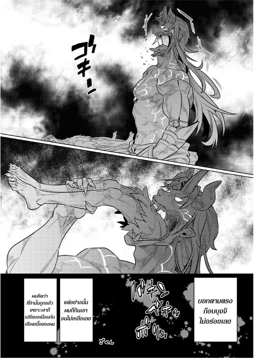 Manga-lc-com อ่านมังงะ อ่านการ์ตูน ออนไลน์ ฟรี ReMonster ตอนที่ 1 2 3 4 5 6 7 8 9 10 11 12 13 14 ฟรี ไม่มีโฆษณา Manga-lc - อ่าน มังงะ อ่าน การ์ตูน ออนไลน์ อ่านมังงะ ฟรี