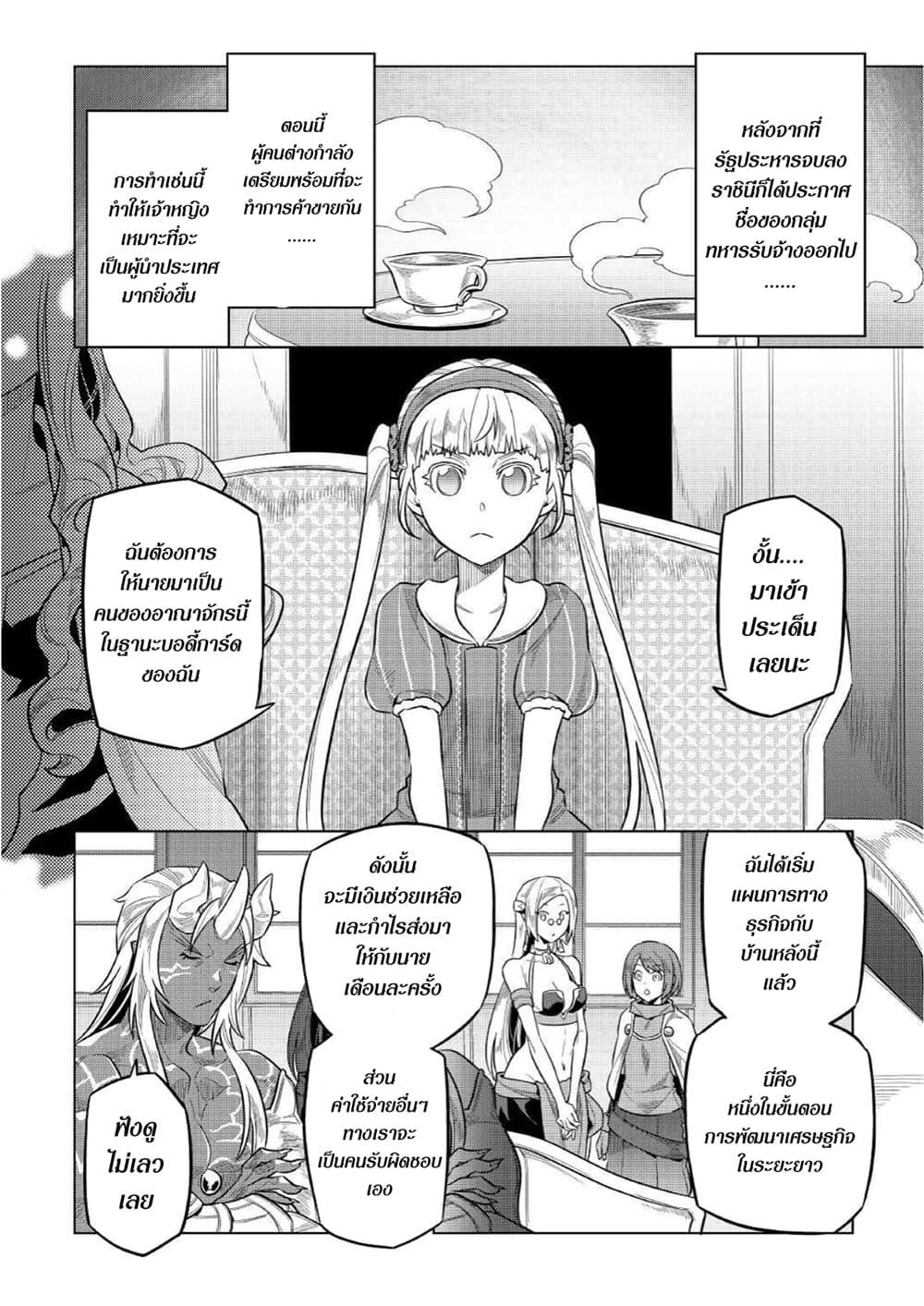 Manga-lc-com อ่านมังงะ อ่านการ์ตูน ออนไลน์ ฟรี ReMonster ตอนที่ 1 2 3 4 5 6 7 8 9 10 11 12 13 14 ฟรี ไม่มีโฆษณา Manga-lc - อ่าน มังงะ อ่าน การ์ตูน ออนไลน์ อ่านมังงะ ฟรี