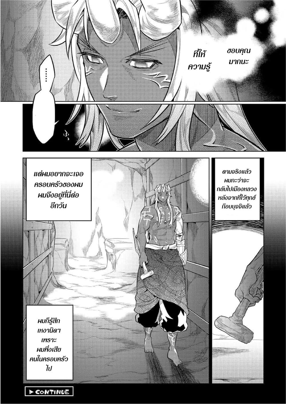 Manga-lc-com อ่านมังงะ อ่านการ์ตูน ออนไลน์ ฟรี ReMonster ตอนที่ 1 2 3 4 5 6 7 8 9 10 11 12 13 14 ฟรี ไม่มีโฆษณา Manga-lc - อ่าน มังงะ อ่าน การ์ตูน ออนไลน์ อ่านมังงะ ฟรี
