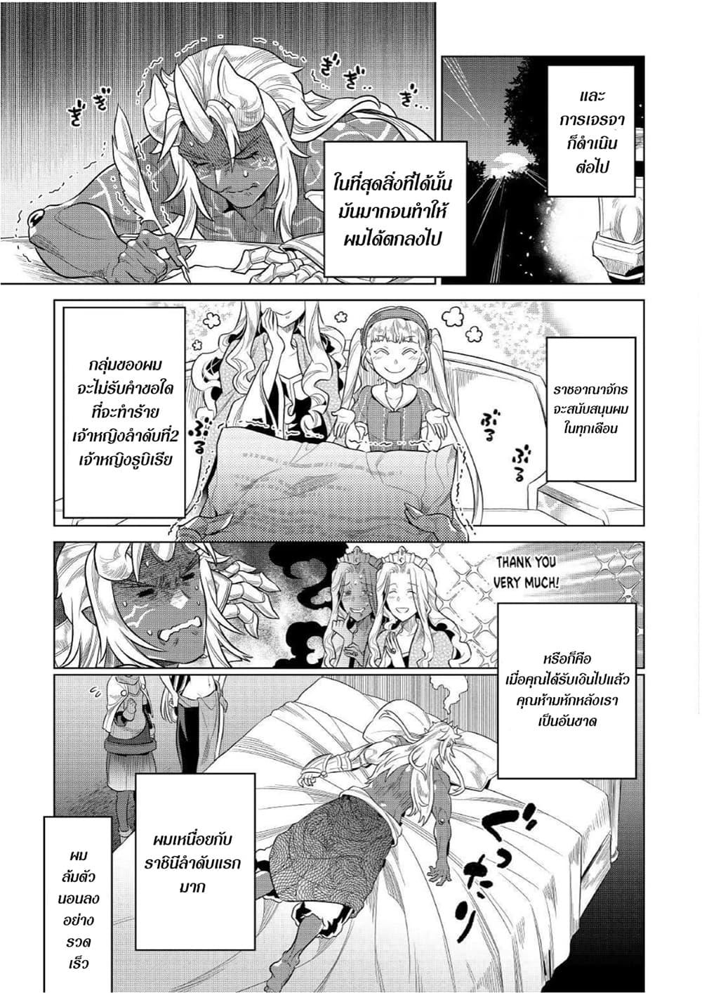 Manga-lc-com อ่านมังงะ อ่านการ์ตูน ออนไลน์ ฟรี ReMonster ตอนที่ 1 2 3 4 5 6 7 8 9 10 11 12 13 14 ฟรี ไม่มีโฆษณา Manga-lc - อ่าน มังงะ อ่าน การ์ตูน ออนไลน์ อ่านมังงะ ฟรี