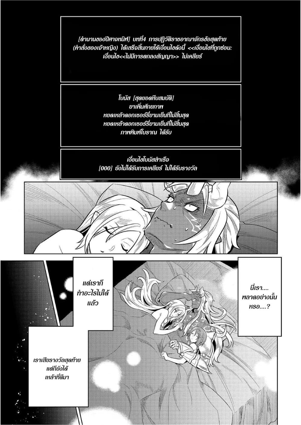 Manga-lc-com อ่านมังงะ อ่านการ์ตูน ออนไลน์ ฟรี ReMonster ตอนที่ 1 2 3 4 5 6 7 8 9 10 11 12 13 14 ฟรี ไม่มีโฆษณา Manga-lc - อ่าน มังงะ อ่าน การ์ตูน ออนไลน์ อ่านมังงะ ฟรี