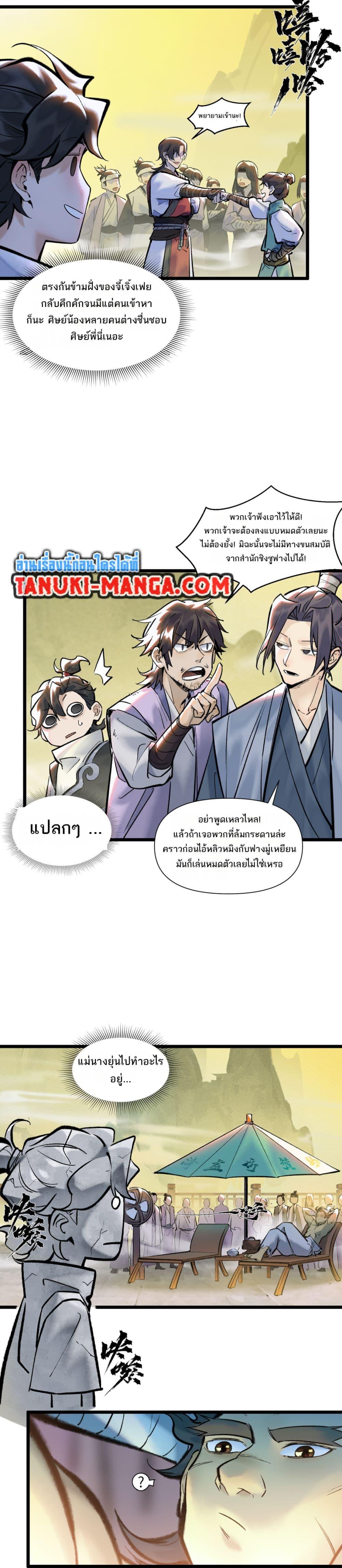 Manga-lc-com อ่านมังงะ อ่านการ์ตูน ออนไลน์ ฟรี A Thought Of Freedom ตอนที่ 1 2 3 4 5 6 7 8 9 10 11 12 13 14 ฟรี ไม่มีโฆษณา Manga-lc - อ่าน มังงะ อ่าน การ์ตูน ออนไลน์ อ่านมังงะ ฟรี