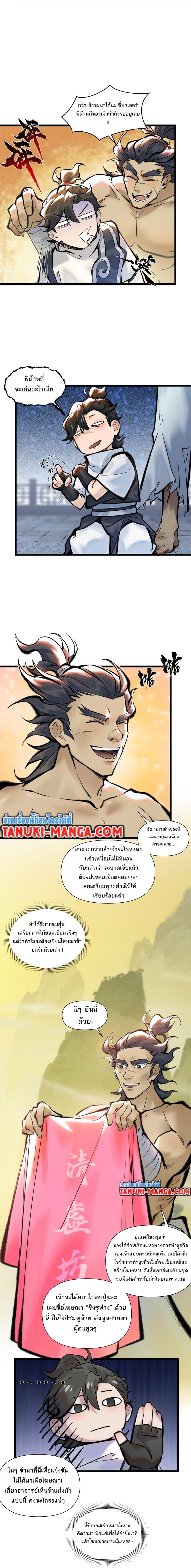 Manga-lc-com อ่านมังงะ อ่านการ์ตูน ออนไลน์ ฟรี A Thought Of Freedom ตอนที่ 1 2 3 4 5 6 7 8 9 10 11 12 13 14 ฟรี ไม่มีโฆษณา Manga-lc - อ่าน มังงะ อ่าน การ์ตูน ออนไลน์ อ่านมังงะ ฟรี