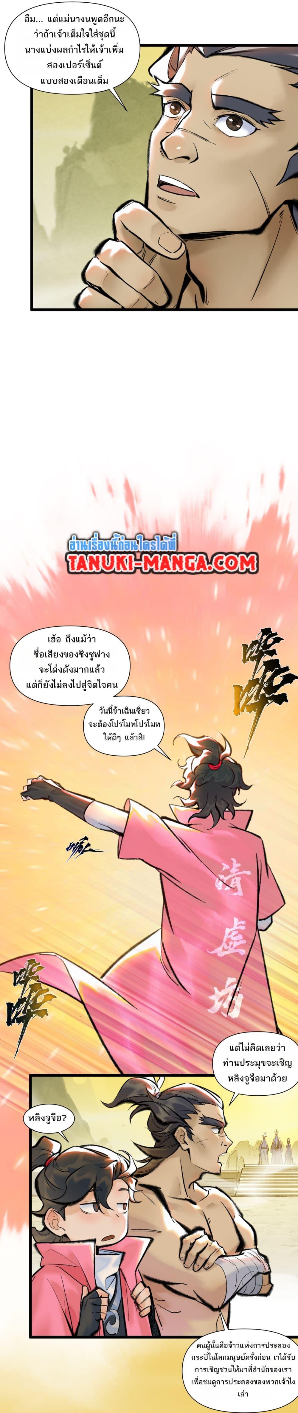 Manga-lc-com อ่านมังงะ อ่านการ์ตูน ออนไลน์ ฟรี A Thought Of Freedom ตอนที่ 1 2 3 4 5 6 7 8 9 10 11 12 13 14 ฟรี ไม่มีโฆษณา Manga-lc - อ่าน มังงะ อ่าน การ์ตูน ออนไลน์ อ่านมังงะ ฟรี