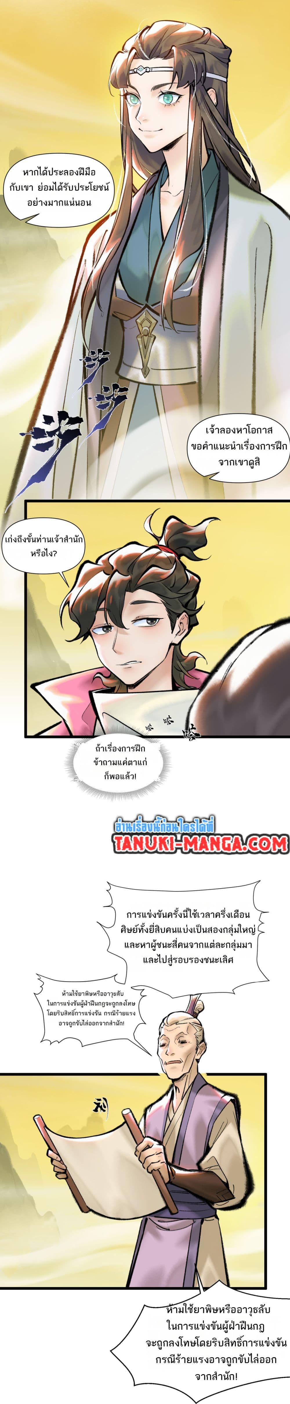 Manga-lc-com อ่านมังงะ อ่านการ์ตูน ออนไลน์ ฟรี A Thought Of Freedom ตอนที่ 1 2 3 4 5 6 7 8 9 10 11 12 13 14 ฟรี ไม่มีโฆษณา Manga-lc - อ่าน มังงะ อ่าน การ์ตูน ออนไลน์ อ่านมังงะ ฟรี