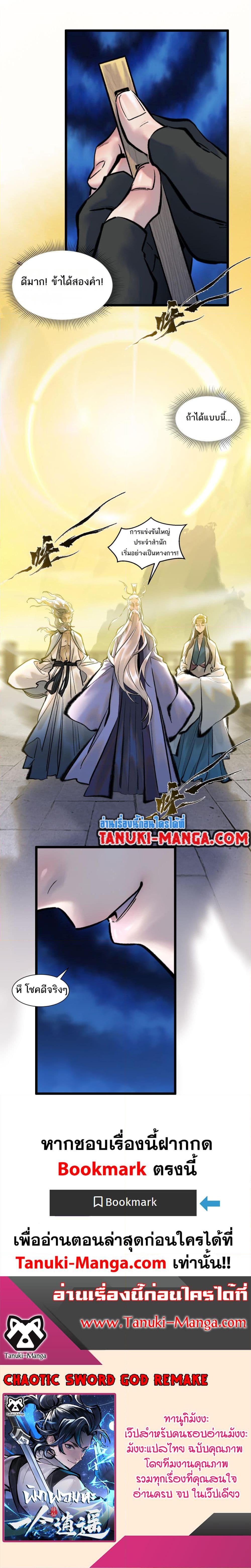 Manga-lc-com อ่านมังงะ อ่านการ์ตูน ออนไลน์ ฟรี A Thought Of Freedom ตอนที่ 1 2 3 4 5 6 7 8 9 10 11 12 13 14 ฟรี ไม่มีโฆษณา Manga-lc - อ่าน มังงะ อ่าน การ์ตูน ออนไลน์ อ่านมังงะ ฟรี