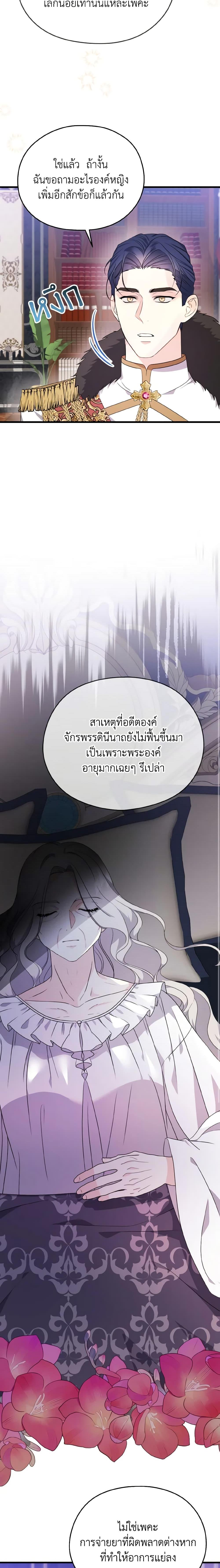 Manga-lc-com อ่านมังงะ อ่านการ์ตูน ออนไลน์ ฟรี I Don’t Want to Work! ตอนที่ 1 2 3 4 5 6 7 8 9 10 11 12 13 14 ฟรี ไม่มีโฆษณา Manga-lc - อ่าน มังงะ อ่าน การ์ตูน ออนไลน์ อ่านมังงะ ฟรี