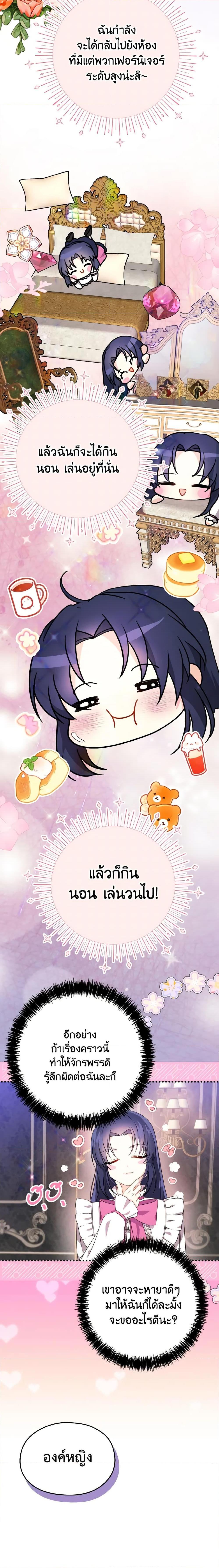 Manga-lc-com อ่านมังงะ อ่านการ์ตูน ออนไลน์ ฟรี I Don’t Want to Work! ตอนที่ 1 2 3 4 5 6 7 8 9 10 11 12 13 14 ฟรี ไม่มีโฆษณา Manga-lc - อ่าน มังงะ อ่าน การ์ตูน ออนไลน์ อ่านมังงะ ฟรี