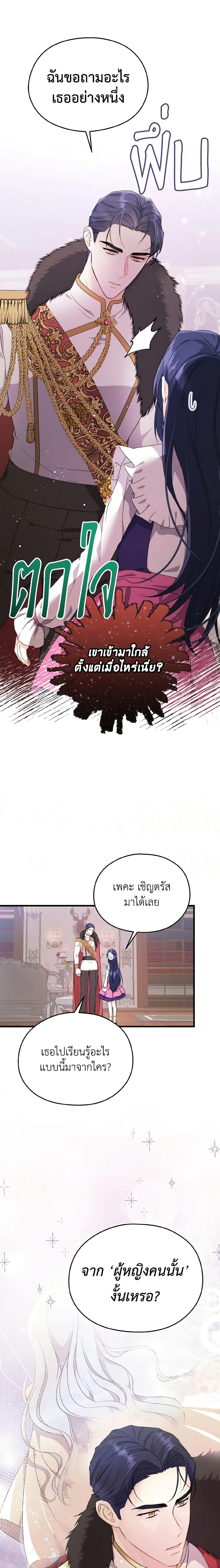 Manga-lc-com อ่านมังงะ อ่านการ์ตูน ออนไลน์ ฟรี I Don’t Want to Work! ตอนที่ 1 2 3 4 5 6 7 8 9 10 11 12 13 14 ฟรี ไม่มีโฆษณา Manga-lc - อ่าน มังงะ อ่าน การ์ตูน ออนไลน์ อ่านมังงะ ฟรี