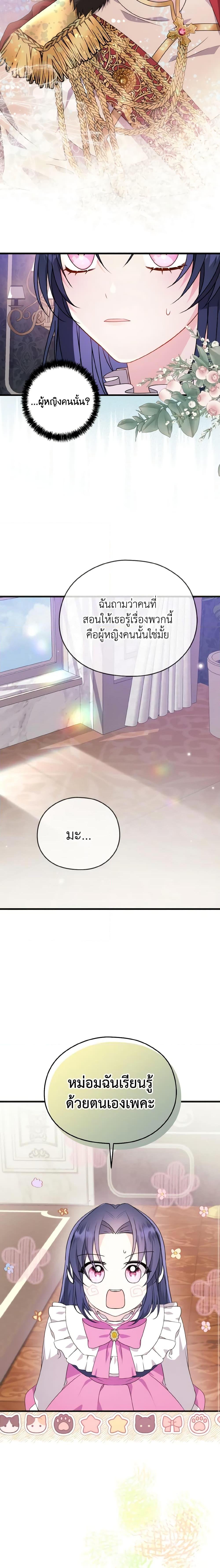 Manga-lc-com อ่านมังงะ อ่านการ์ตูน ออนไลน์ ฟรี I Don’t Want to Work! ตอนที่ 1 2 3 4 5 6 7 8 9 10 11 12 13 14 ฟรี ไม่มีโฆษณา Manga-lc - อ่าน มังงะ อ่าน การ์ตูน ออนไลน์ อ่านมังงะ ฟรี