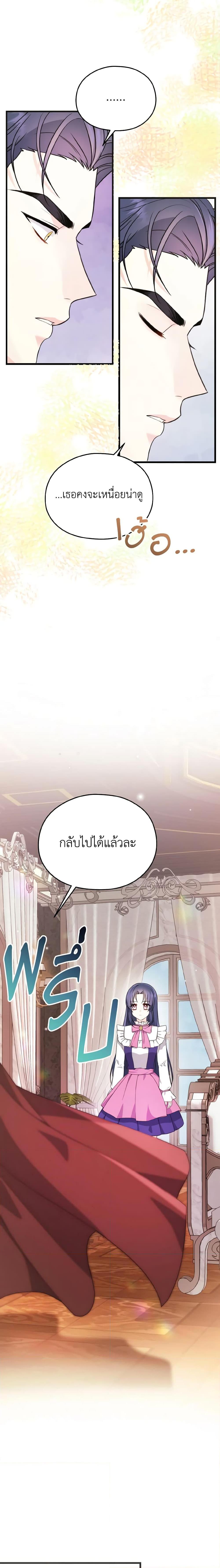 Manga-lc-com อ่านมังงะ อ่านการ์ตูน ออนไลน์ ฟรี I Don’t Want to Work! ตอนที่ 1 2 3 4 5 6 7 8 9 10 11 12 13 14 ฟรี ไม่มีโฆษณา Manga-lc - อ่าน มังงะ อ่าน การ์ตูน ออนไลน์ อ่านมังงะ ฟรี