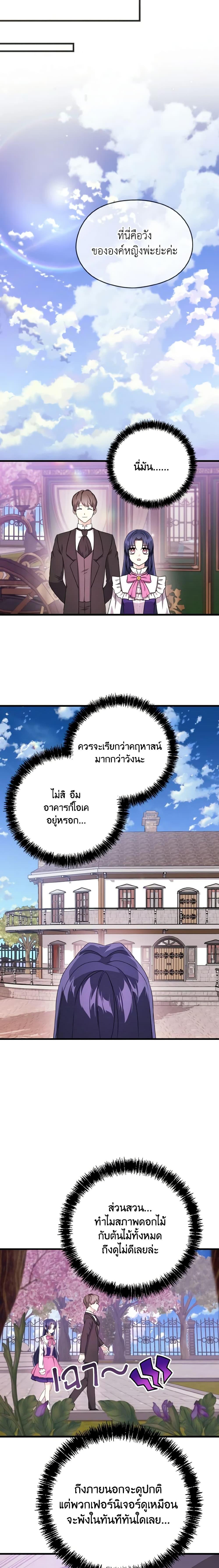Manga-lc-com อ่านมังงะ อ่านการ์ตูน ออนไลน์ ฟรี I Don’t Want to Work! ตอนที่ 1 2 3 4 5 6 7 8 9 10 11 12 13 14 ฟรี ไม่มีโฆษณา Manga-lc - อ่าน มังงะ อ่าน การ์ตูน ออนไลน์ อ่านมังงะ ฟรี