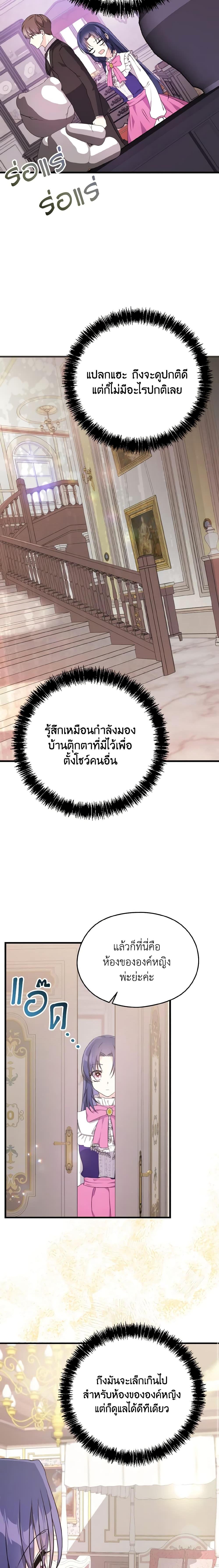 Manga-lc-com อ่านมังงะ อ่านการ์ตูน ออนไลน์ ฟรี I Don’t Want to Work! ตอนที่ 1 2 3 4 5 6 7 8 9 10 11 12 13 14 ฟรี ไม่มีโฆษณา Manga-lc - อ่าน มังงะ อ่าน การ์ตูน ออนไลน์ อ่านมังงะ ฟรี