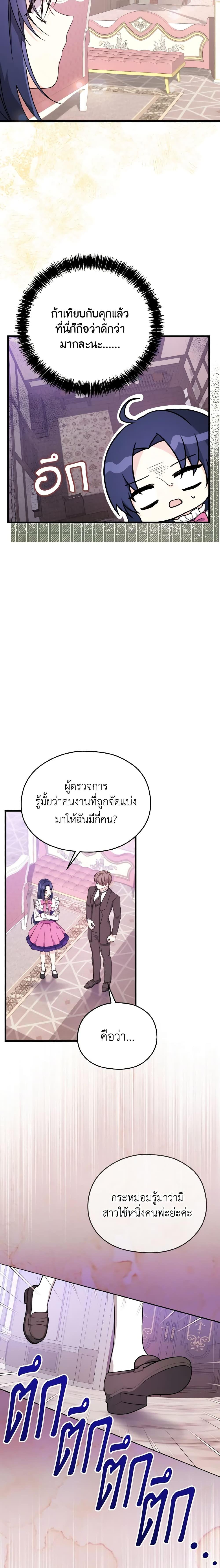 Manga-lc-com อ่านมังงะ อ่านการ์ตูน ออนไลน์ ฟรี I Don’t Want to Work! ตอนที่ 1 2 3 4 5 6 7 8 9 10 11 12 13 14 ฟรี ไม่มีโฆษณา Manga-lc - อ่าน มังงะ อ่าน การ์ตูน ออนไลน์ อ่านมังงะ ฟรี