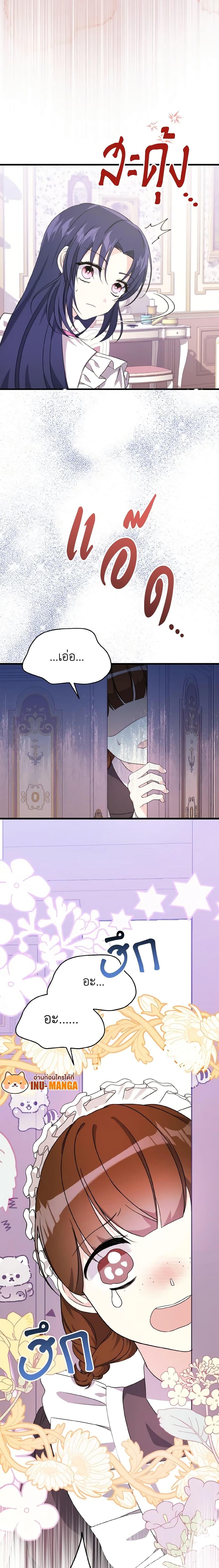 Manga-lc-com อ่านมังงะ อ่านการ์ตูน ออนไลน์ ฟรี I Don’t Want to Work! ตอนที่ 1 2 3 4 5 6 7 8 9 10 11 12 13 14 ฟรี ไม่มีโฆษณา Manga-lc - อ่าน มังงะ อ่าน การ์ตูน ออนไลน์ อ่านมังงะ ฟรี