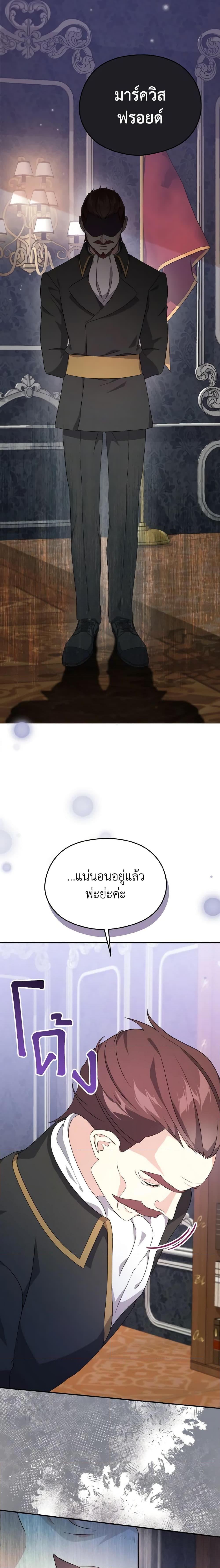 Manga-lc-com อ่านมังงะ อ่านการ์ตูน ออนไลน์ ฟรี I Don’t Want to Work! ตอนที่ 1 2 3 4 5 6 7 8 9 10 11 12 13 14 ฟรี ไม่มีโฆษณา Manga-lc - อ่าน มังงะ อ่าน การ์ตูน ออนไลน์ อ่านมังงะ ฟรี