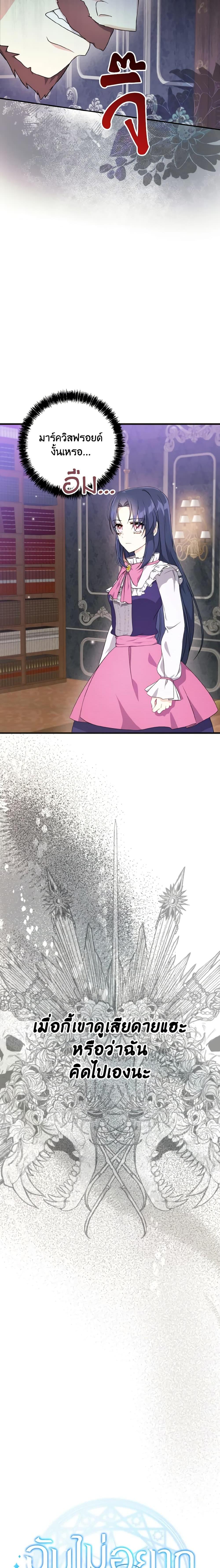 Manga-lc-com อ่านมังงะ อ่านการ์ตูน ออนไลน์ ฟรี I Don’t Want to Work! ตอนที่ 1 2 3 4 5 6 7 8 9 10 11 12 13 14 ฟรี ไม่มีโฆษณา Manga-lc - อ่าน มังงะ อ่าน การ์ตูน ออนไลน์ อ่านมังงะ ฟรี