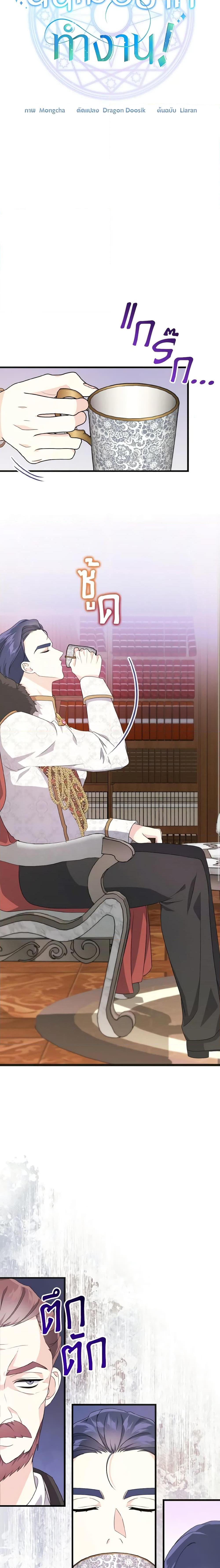 Manga-lc-com อ่านมังงะ อ่านการ์ตูน ออนไลน์ ฟรี I Don’t Want to Work! ตอนที่ 1 2 3 4 5 6 7 8 9 10 11 12 13 14 ฟรี ไม่มีโฆษณา Manga-lc - อ่าน มังงะ อ่าน การ์ตูน ออนไลน์ อ่านมังงะ ฟรี