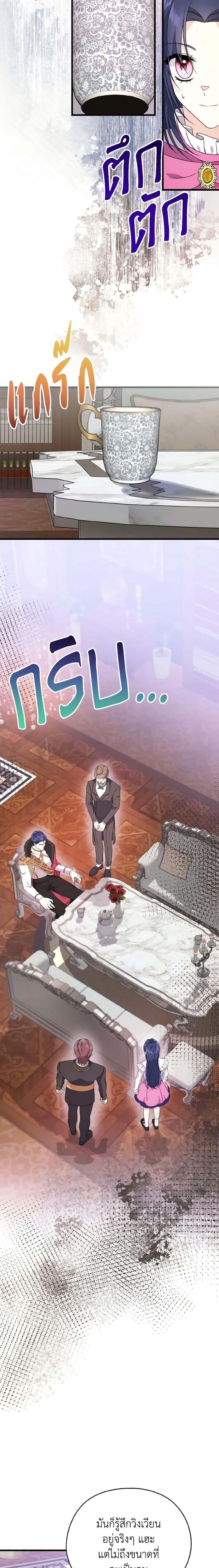 Manga-lc-com อ่านมังงะ อ่านการ์ตูน ออนไลน์ ฟรี I Don’t Want to Work! ตอนที่ 1 2 3 4 5 6 7 8 9 10 11 12 13 14 ฟรี ไม่มีโฆษณา Manga-lc - อ่าน มังงะ อ่าน การ์ตูน ออนไลน์ อ่านมังงะ ฟรี