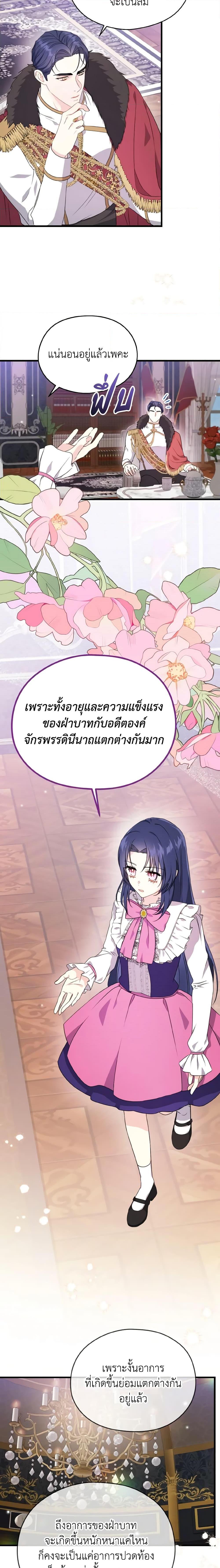 Manga-lc-com อ่านมังงะ อ่านการ์ตูน ออนไลน์ ฟรี I Don’t Want to Work! ตอนที่ 1 2 3 4 5 6 7 8 9 10 11 12 13 14 ฟรี ไม่มีโฆษณา Manga-lc - อ่าน มังงะ อ่าน การ์ตูน ออนไลน์ อ่านมังงะ ฟรี
