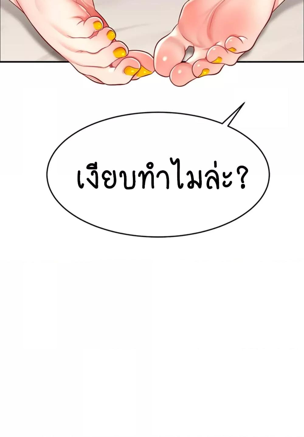 Doujin-Lc- อ่าน โดจิน มังฮวา เกาหลี ญี่ปุ่น จีน แปลไทย Making Friends With Streamers by Hacking! ตอนที่ 1 2 3 4 5 6 7 8 9 10 11 12 13 14 ฟรี ไม่มีโฆษณา อ่าน โดจิน Manhwa เกาหลี ญี่ปุ่น จีน เรามีครบ คัดมาให้เน้นๆ โดจิน 18+ รับประกันความฟินโดย  Doujin Lc