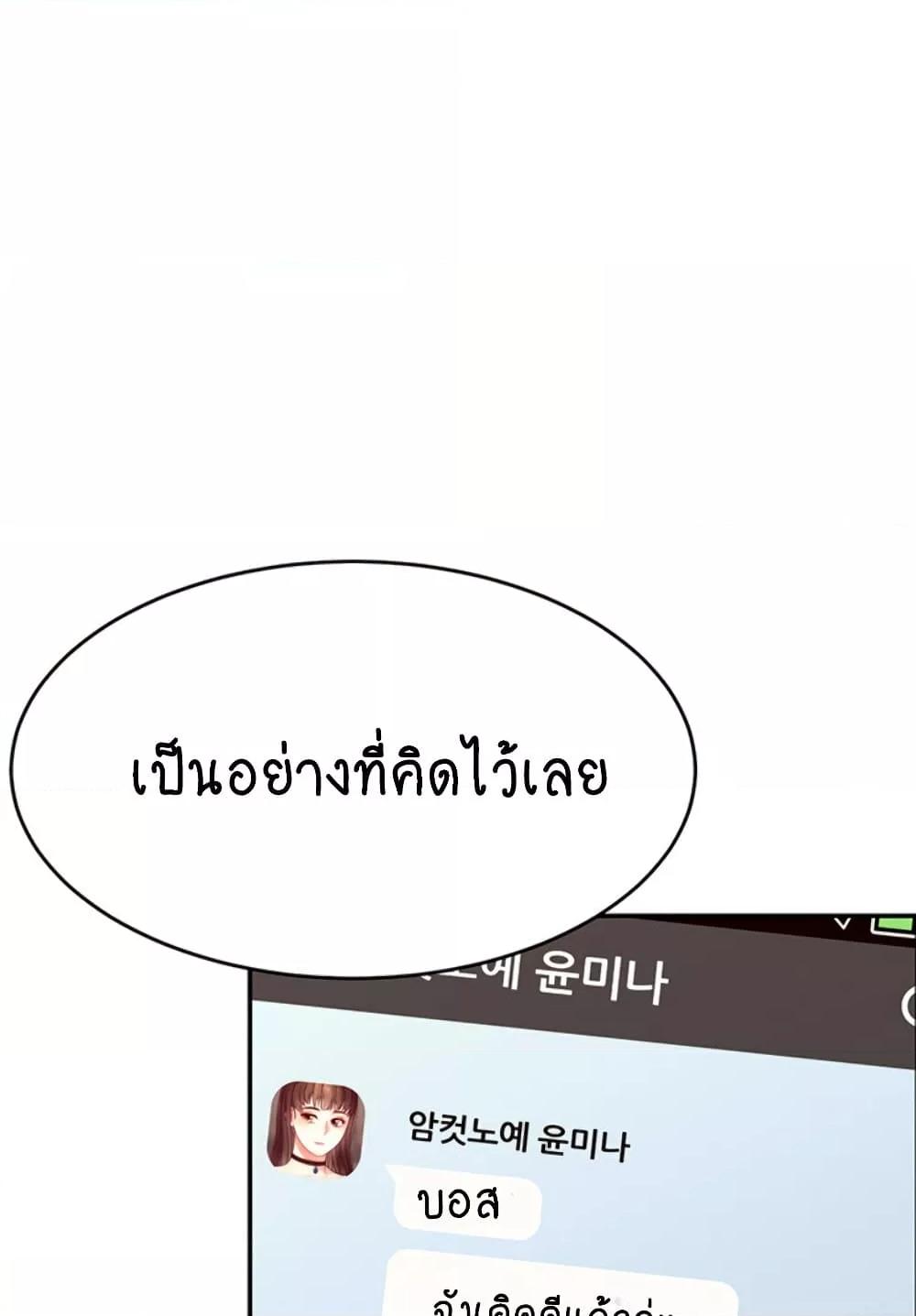Doujin-Lc- อ่าน โดจิน มังฮวา เกาหลี ญี่ปุ่น จีน แปลไทย Making Friends With Streamers by Hacking! ตอนที่ 1 2 3 4 5 6 7 8 9 10 11 12 13 14 ฟรี ไม่มีโฆษณา อ่าน โดจิน Manhwa เกาหลี ญี่ปุ่น จีน เรามีครบ คัดมาให้เน้นๆ โดจิน 18+ รับประกันความฟินโดย  Doujin Lc