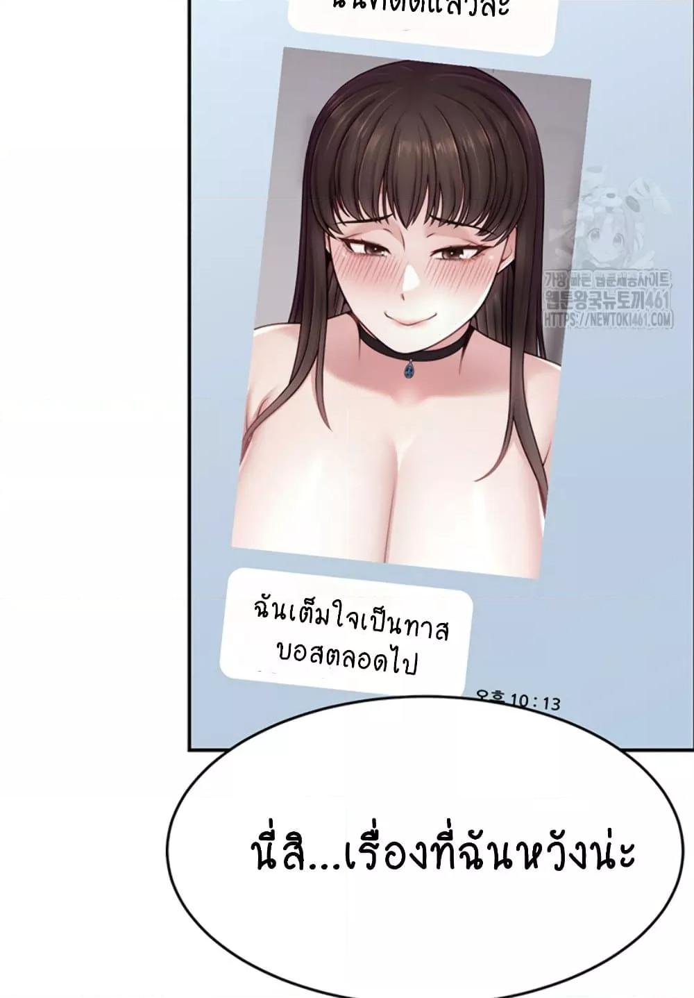 Doujin-Lc- อ่าน โดจิน มังฮวา เกาหลี ญี่ปุ่น จีน แปลไทย Making Friends With Streamers by Hacking! ตอนที่ 1 2 3 4 5 6 7 8 9 10 11 12 13 14 ฟรี ไม่มีโฆษณา อ่าน โดจิน Manhwa เกาหลี ญี่ปุ่น จีน เรามีครบ คัดมาให้เน้นๆ โดจิน 18+ รับประกันความฟินโดย  Doujin Lc