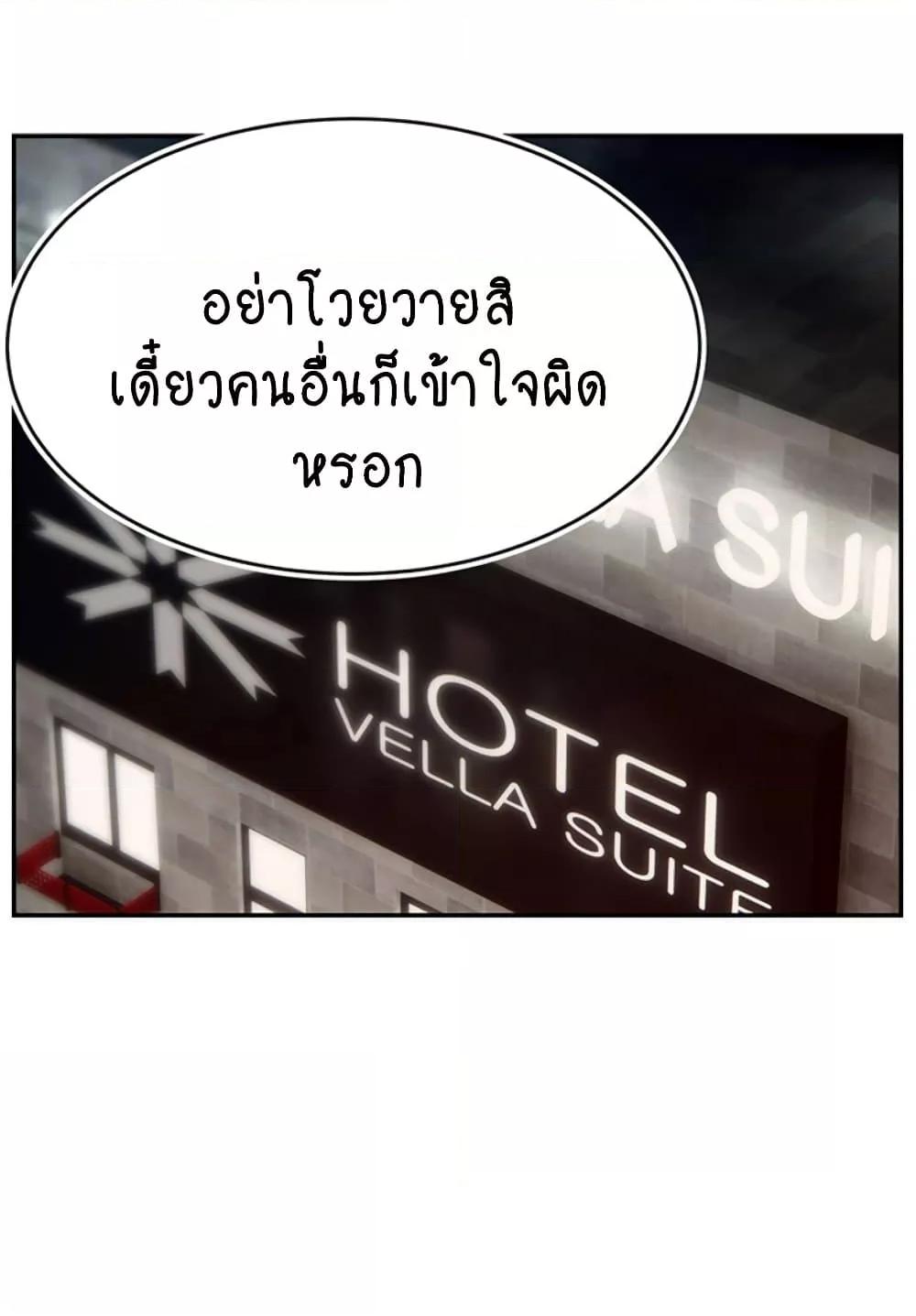 Doujin-Lc- อ่าน โดจิน มังฮวา เกาหลี ญี่ปุ่น จีน แปลไทย Making Friends With Streamers by Hacking! ตอนที่ 1 2 3 4 5 6 7 8 9 10 11 12 13 14 ฟรี ไม่มีโฆษณา อ่าน โดจิน Manhwa เกาหลี ญี่ปุ่น จีน เรามีครบ คัดมาให้เน้นๆ โดจิน 18+ รับประกันความฟินโดย  Doujin Lc