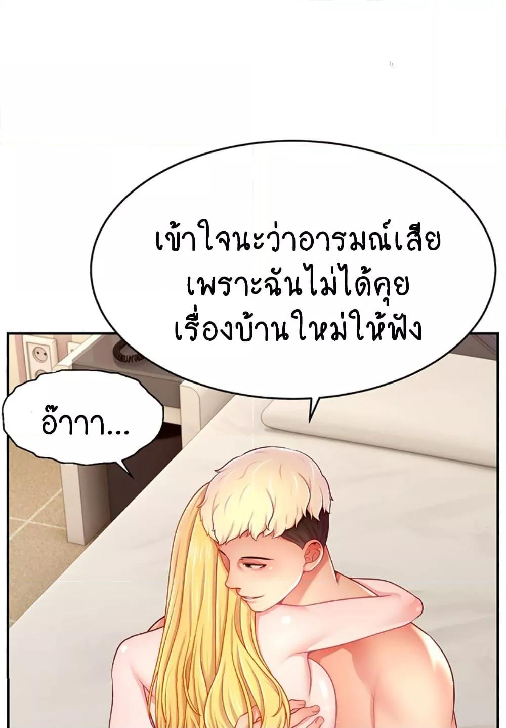 Doujin-Lc- อ่าน โดจิน มังฮวา เกาหลี ญี่ปุ่น จีน แปลไทย Making Friends With Streamers by Hacking! ตอนที่ 1 2 3 4 5 6 7 8 9 10 11 12 13 14 ฟรี ไม่มีโฆษณา อ่าน โดจิน Manhwa เกาหลี ญี่ปุ่น จีน เรามีครบ คัดมาให้เน้นๆ โดจิน 18+ รับประกันความฟินโดย  Doujin Lc