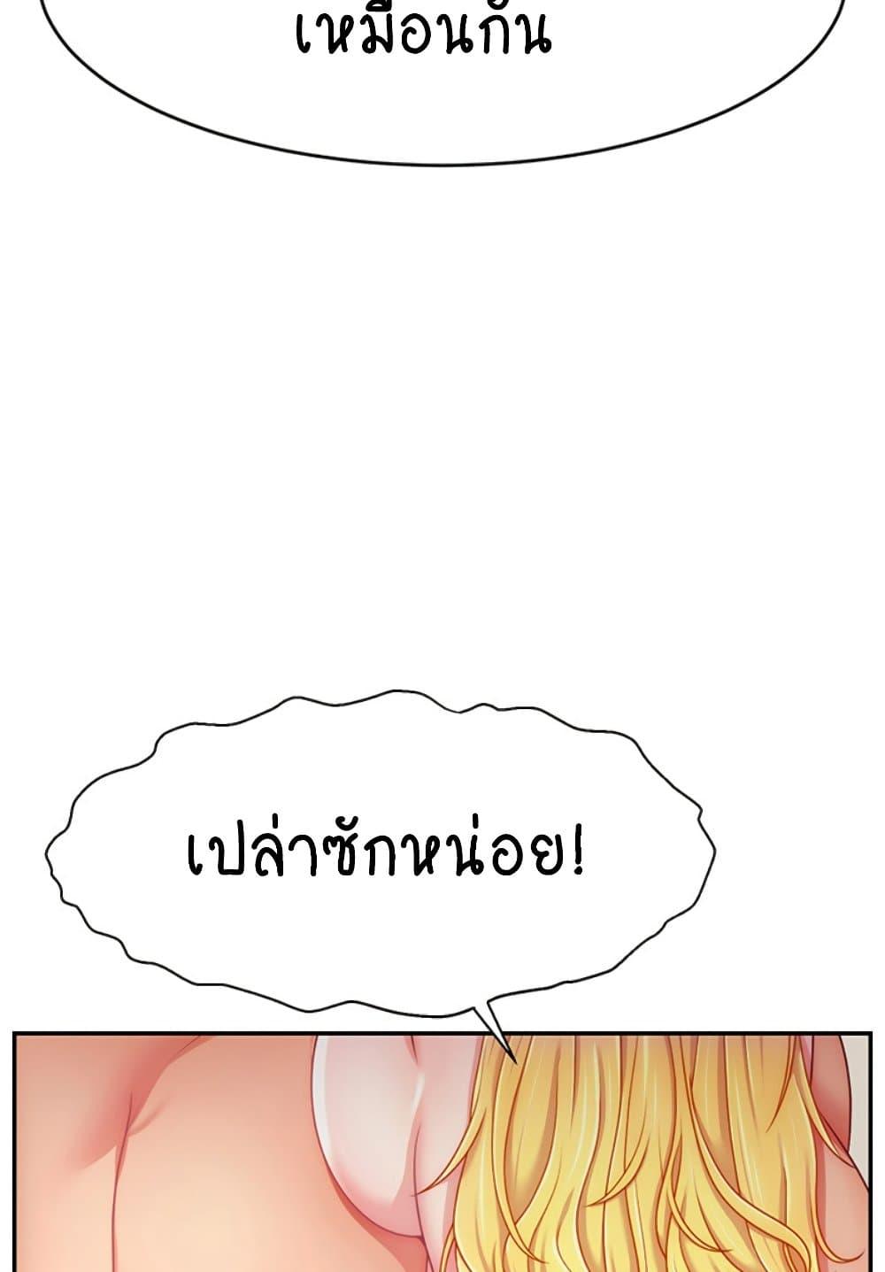 Doujin-Lc- อ่าน โดจิน มังฮวา เกาหลี ญี่ปุ่น จีน แปลไทย Making Friends With Streamers by Hacking! ตอนที่ 1 2 3 4 5 6 7 8 9 10 11 12 13 14 ฟรี ไม่มีโฆษณา อ่าน โดจิน Manhwa เกาหลี ญี่ปุ่น จีน เรามีครบ คัดมาให้เน้นๆ โดจิน 18+ รับประกันความฟินโดย  Doujin Lc