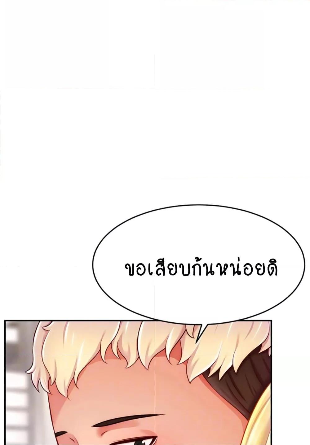 Doujin-Lc- อ่าน โดจิน มังฮวา เกาหลี ญี่ปุ่น จีน แปลไทย Making Friends With Streamers by Hacking! ตอนที่ 1 2 3 4 5 6 7 8 9 10 11 12 13 14 ฟรี ไม่มีโฆษณา อ่าน โดจิน Manhwa เกาหลี ญี่ปุ่น จีน เรามีครบ คัดมาให้เน้นๆ โดจิน 18+ รับประกันความฟินโดย  Doujin Lc