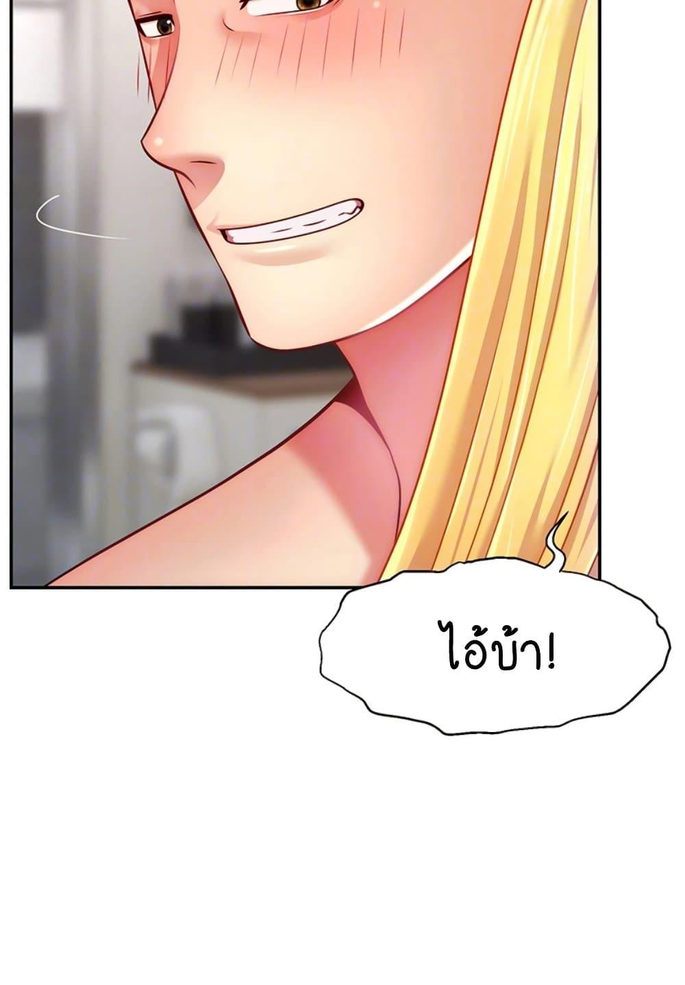 Doujin-Lc- อ่าน โดจิน มังฮวา เกาหลี ญี่ปุ่น จีน แปลไทย Making Friends With Streamers by Hacking! ตอนที่ 1 2 3 4 5 6 7 8 9 10 11 12 13 14 ฟรี ไม่มีโฆษณา อ่าน โดจิน Manhwa เกาหลี ญี่ปุ่น จีน เรามีครบ คัดมาให้เน้นๆ โดจิน 18+ รับประกันความฟินโดย  Doujin Lc