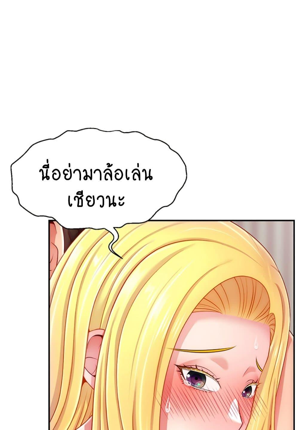 Doujin-Lc- อ่าน โดจิน มังฮวา เกาหลี ญี่ปุ่น จีน แปลไทย Making Friends With Streamers by Hacking! ตอนที่ 1 2 3 4 5 6 7 8 9 10 11 12 13 14 ฟรี ไม่มีโฆษณา อ่าน โดจิน Manhwa เกาหลี ญี่ปุ่น จีน เรามีครบ คัดมาให้เน้นๆ โดจิน 18+ รับประกันความฟินโดย  Doujin Lc